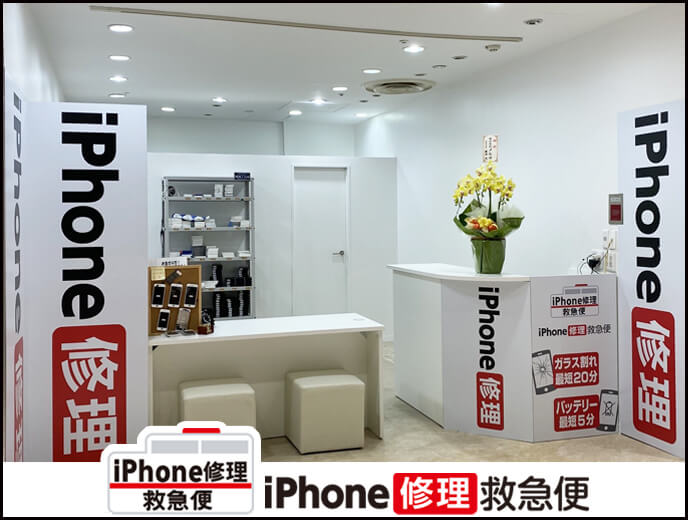メルサ栄店の店舗イメージ