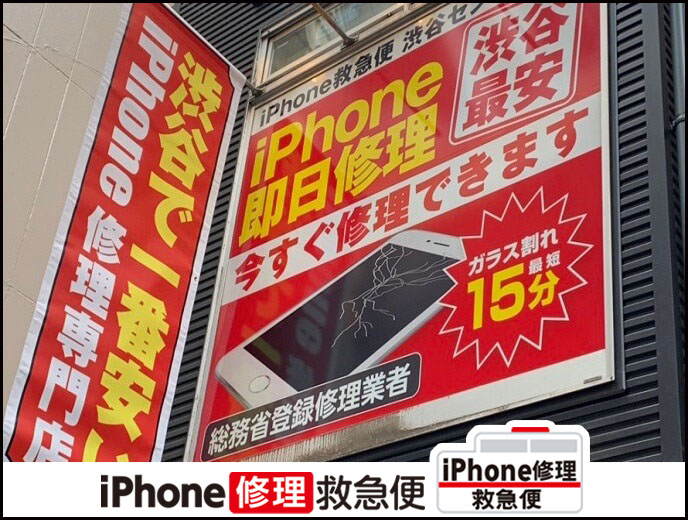 渋谷センター街店の店舗イメージ