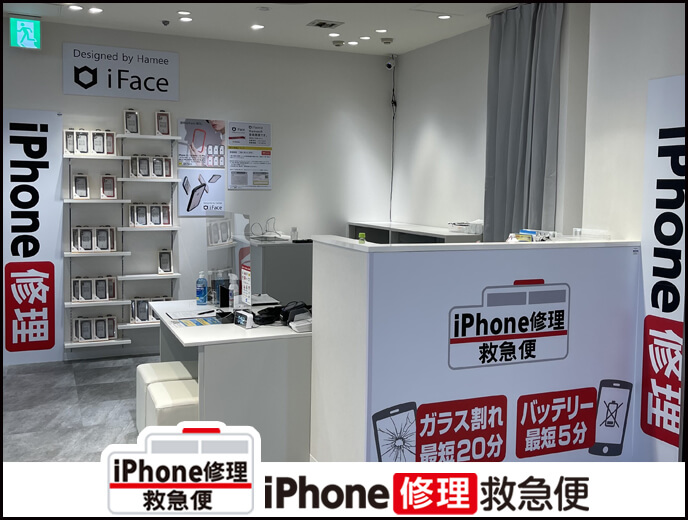 名古屋駅エスカ地下街店の店舗イメージ