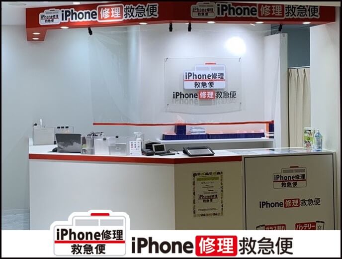 アトレ吉祥寺店の店舗イメージ