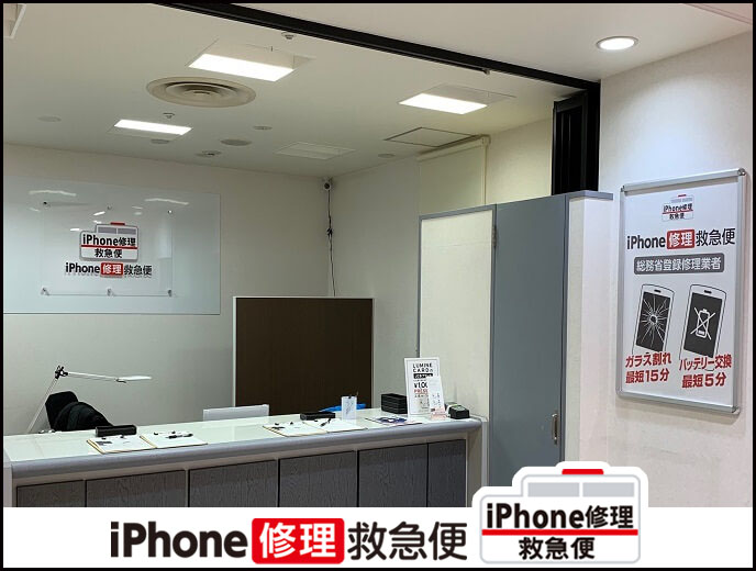 ルミネ立川店の店舗イメージ