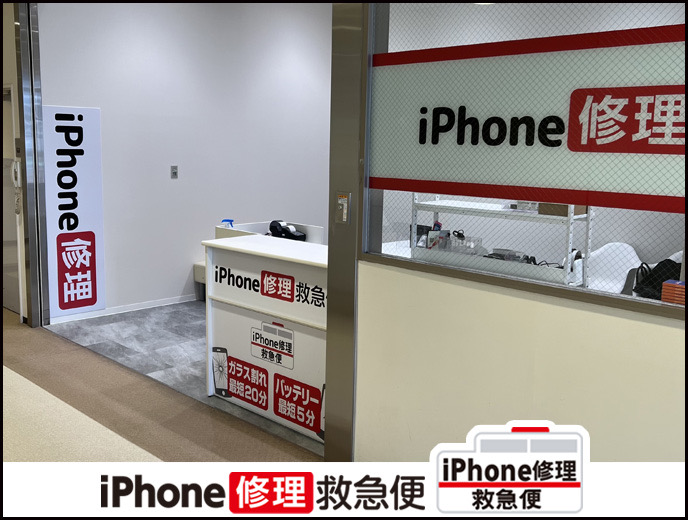 ルミネ大宮店の店舗イメージ