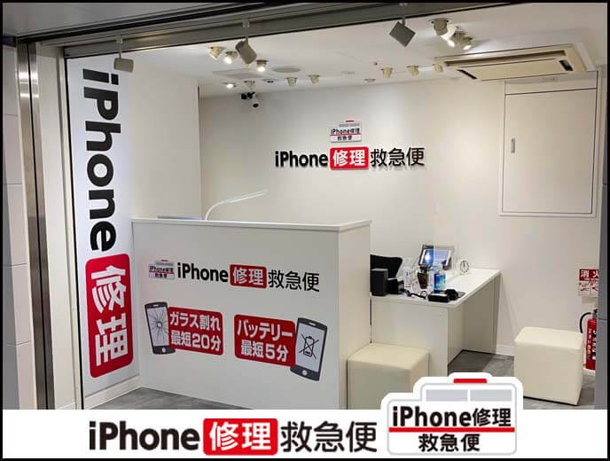 アトレ上野店の店舗イメージ