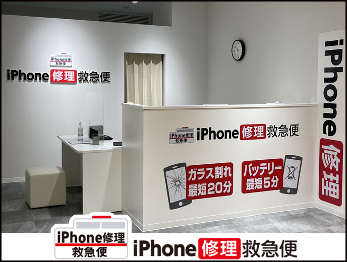 なんばマルイ店の店舗イメージ