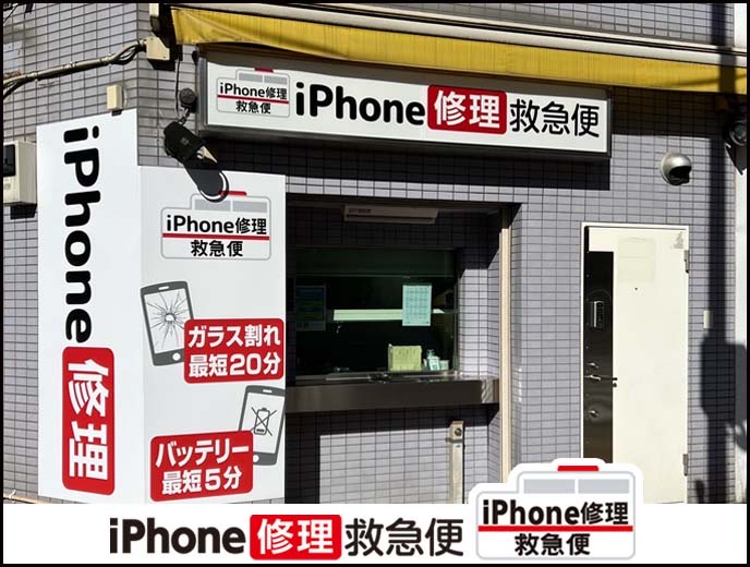 新橋駅前店の店舗イメージ