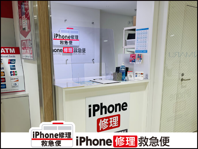 大丸梅田店の店舗イメージ