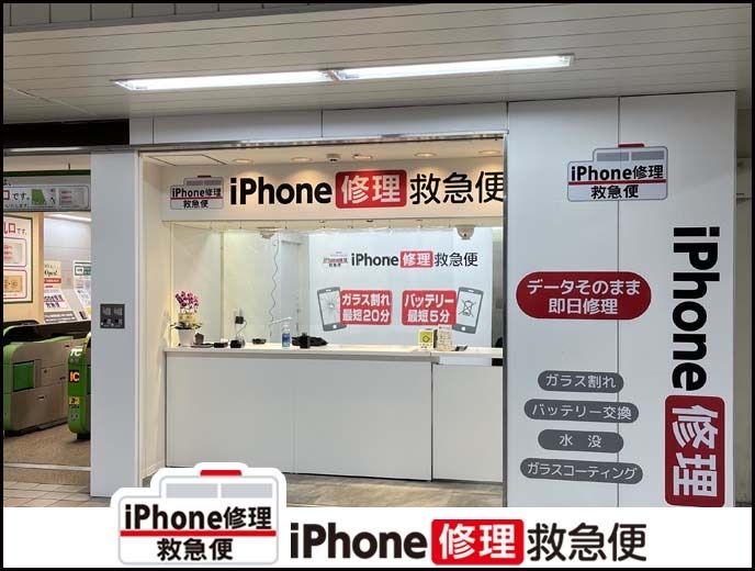 アトレ新浦安店の店舗イメージ