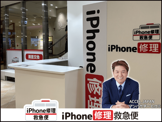 中野マルイ店の店舗イメージ