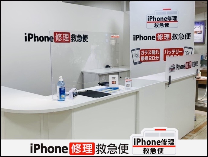 大丸京都店の店舗イメージ