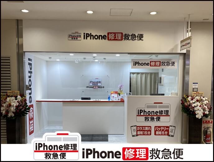 東京駅ヤエチカ店の店舗イメージ