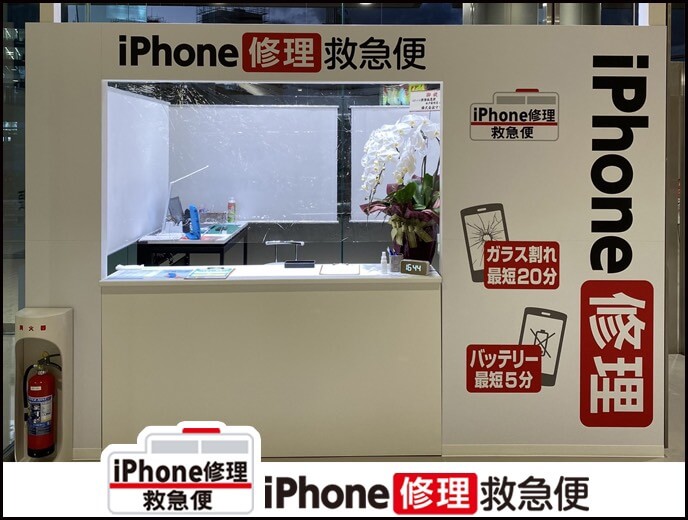 水戸駅前店の店舗イメージ