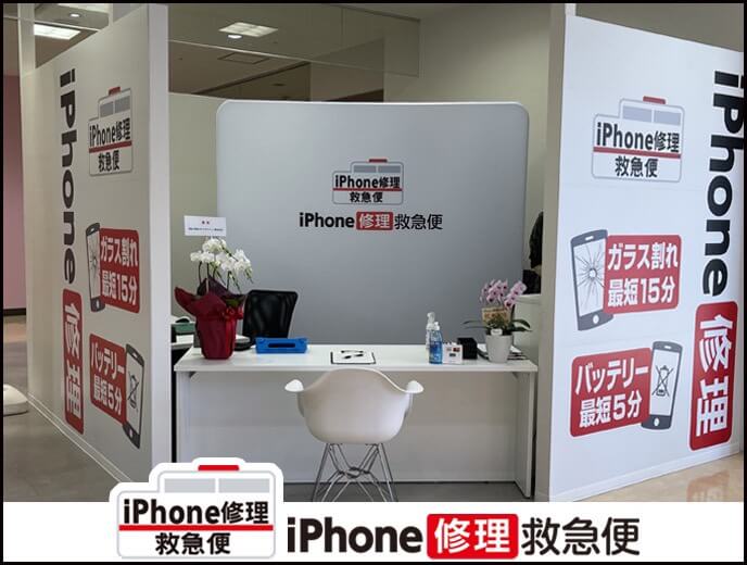 厚木 アミューあつぎ店の店舗イメージ