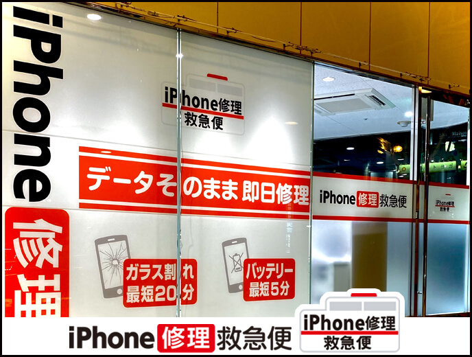 アトレ川越店の店舗イメージ
