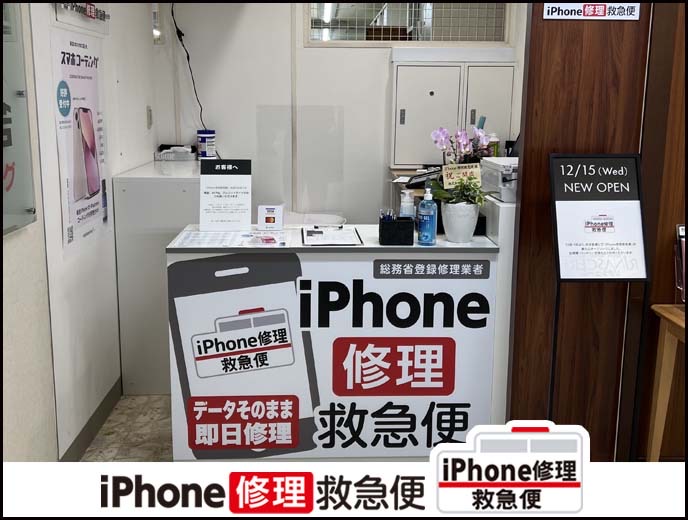 大丸福岡天神店の店舗イメージ