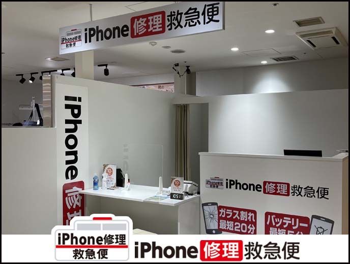 マルイファミリー溝口店の店舗イメージ