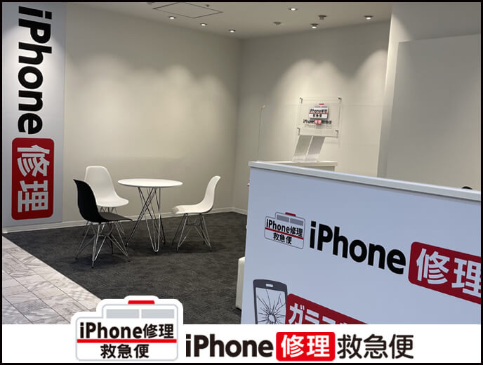 アトレ浦和店の店舗イメージ