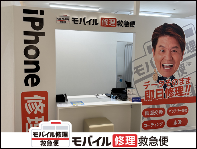 国分寺マルイ店の店舗イメージ