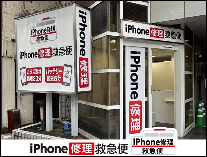 錦糸町駅前店の店舗イメージ