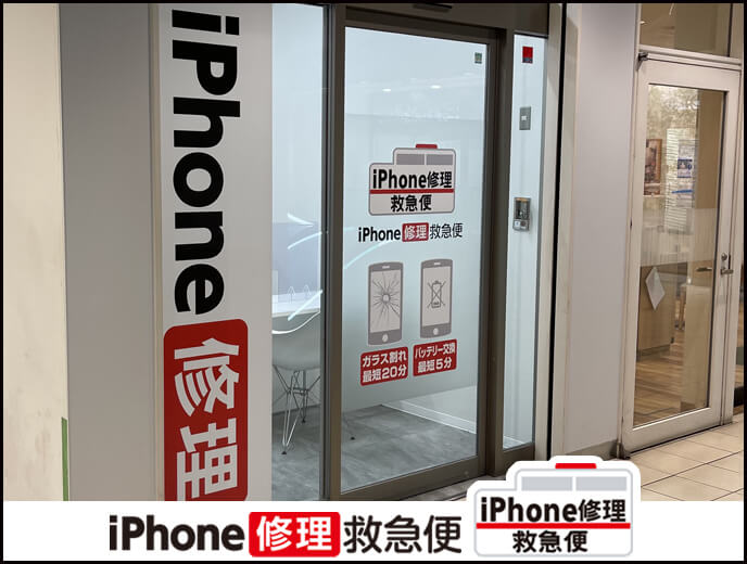 戸塚トツカーナ店の店舗イメージ