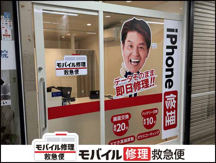 下北沢店の店舗イメージ