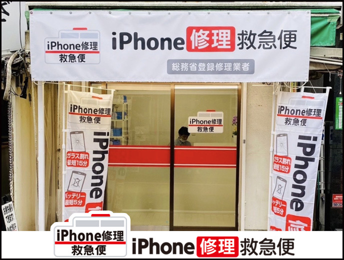 大船店【閉店】の店舗イメージ