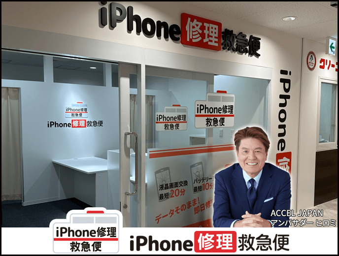 青葉台店の店舗イメージ