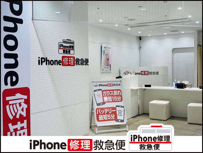 アミュエスト博多店の店舗イメージ