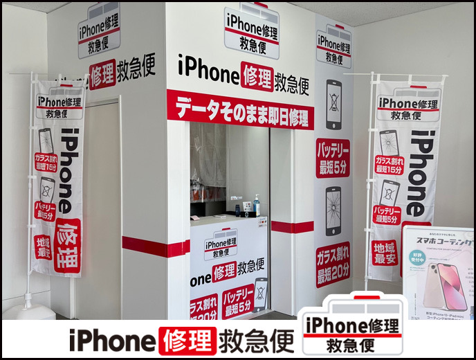 多摩センター駅前店の店舗イメージ