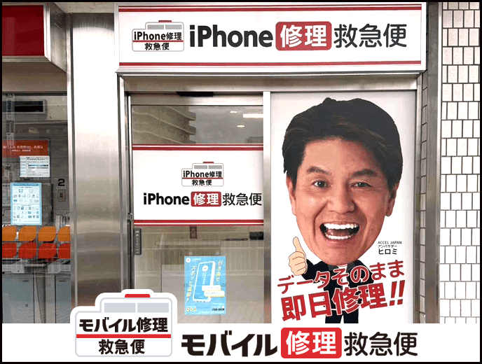 東武百貨店船橋店の店舗イメージ