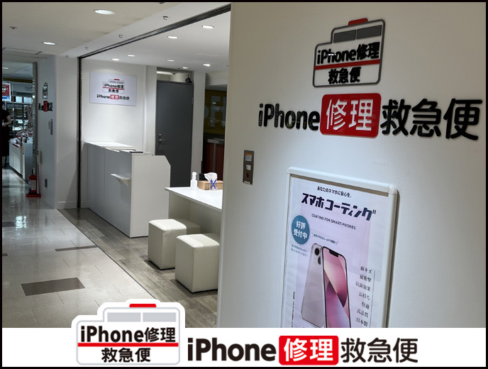 BIGBOX高田馬場店の店舗イメージ