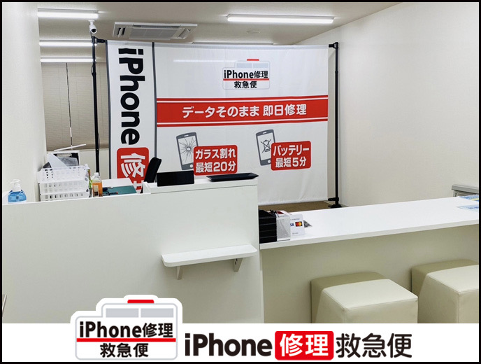 尼崎駅前店【閉店】の店舗イメージ