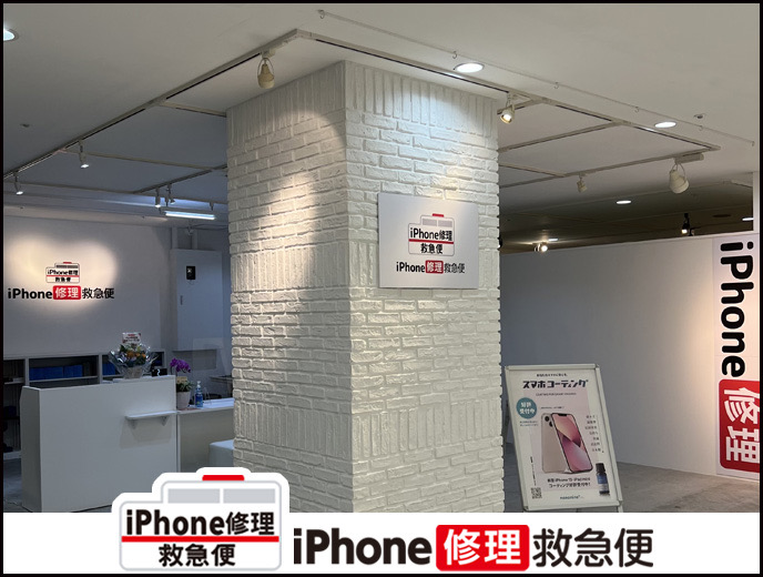 仙台フォーラス店【閉店】の店舗イメージ