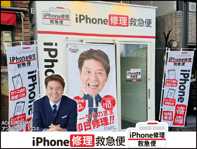 品川港南口店の店舗イメージ