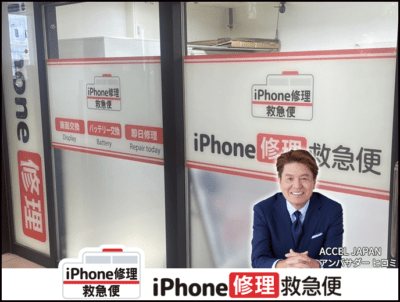 京都駅八条口店の店舗イメージ