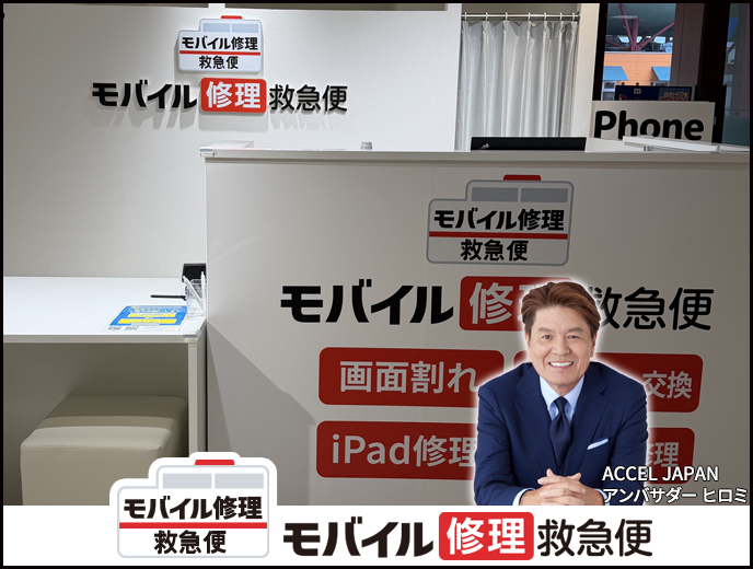 海老名マルイ店の店舗イメージ
